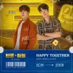 دانلود آهنگ Happy Together (Bro & Marble OST Part.3) Yoo Yeon Seok & KYUHYUN